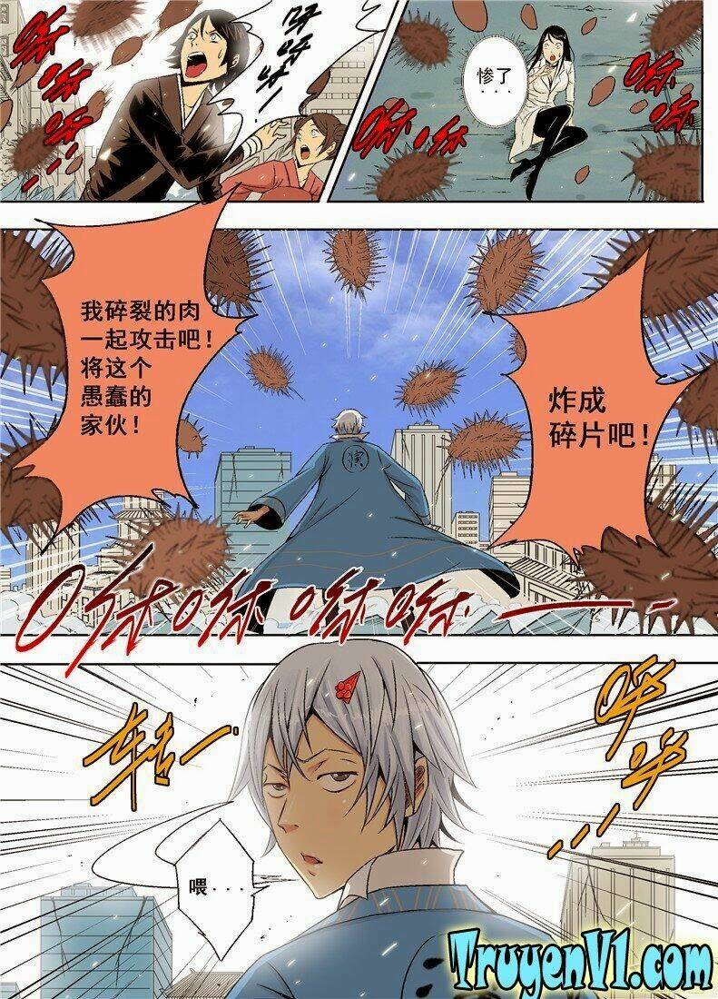 diễn bình loạn chí – yang ping loan zhi chapter 3 5