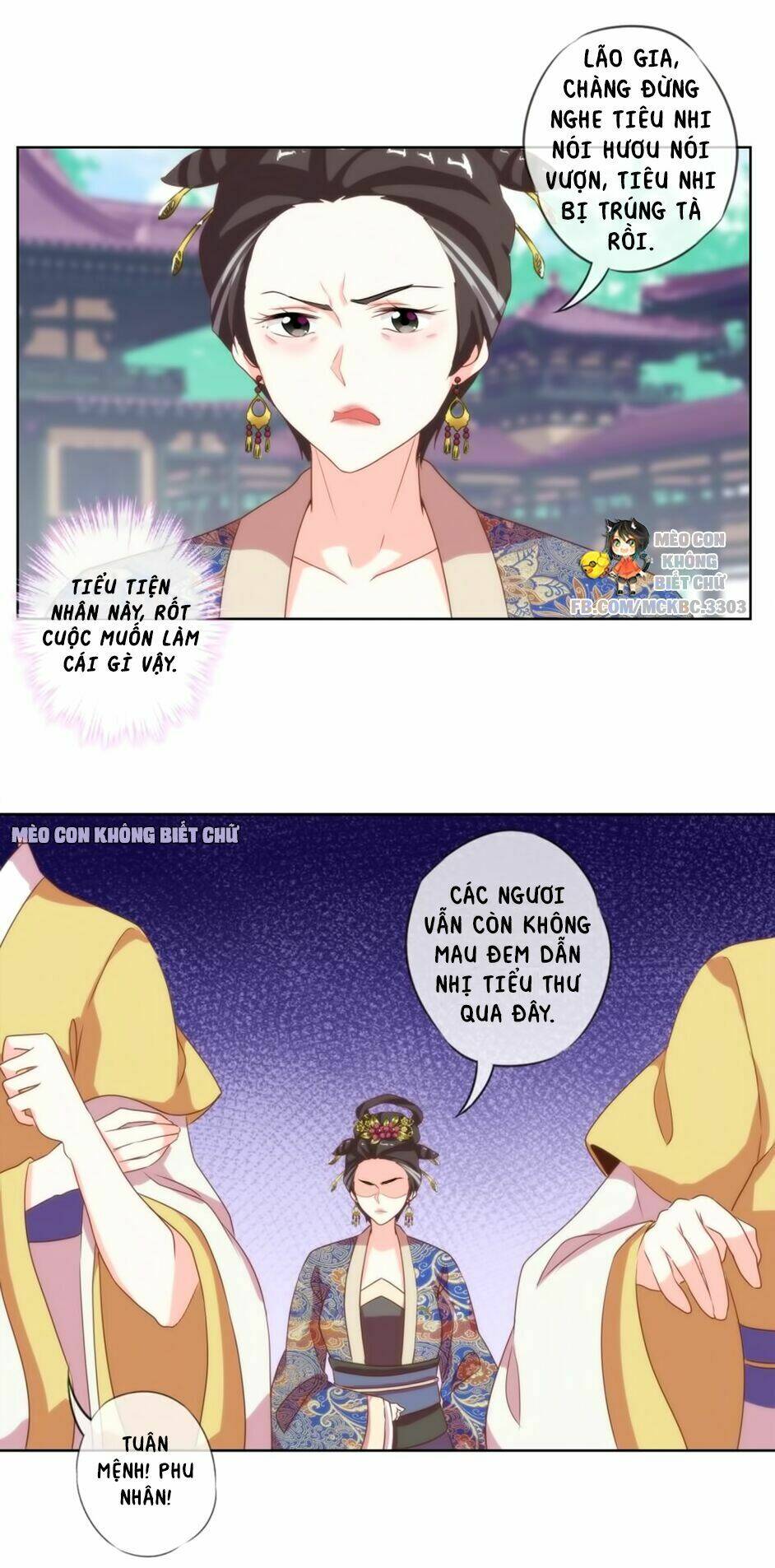 ồ, sủng phi đại nhân của ta chapter 4 13