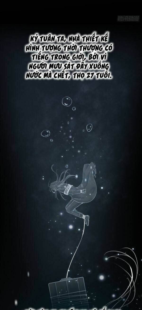 tuần tuần thiện dụ chapter 1 32