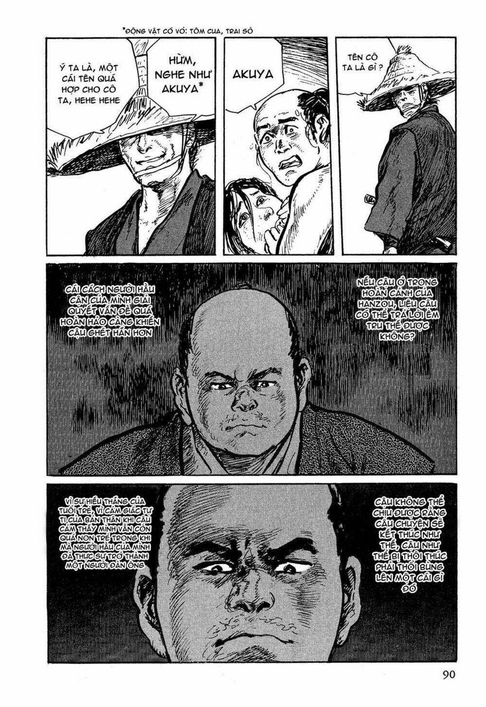hanzou no mon chapter 3 49