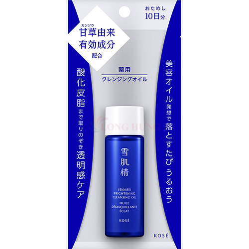 Dầu tẩy trang Sekkisei Brightening Cleansing Oil (150ml/30ml) - Hàng chính hãng
