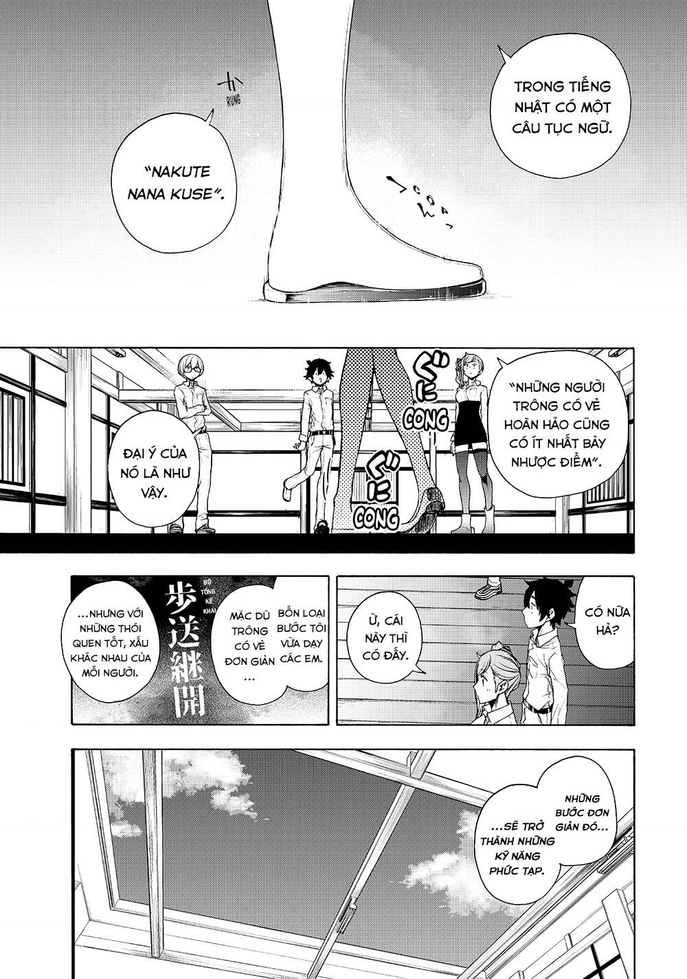 bootsleg chapter 11 22