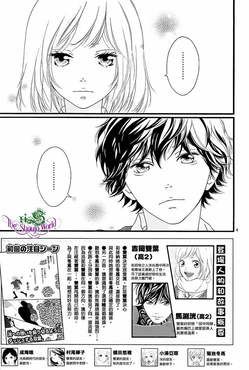 mối tình tuổi thanh xuân chapter 36 6