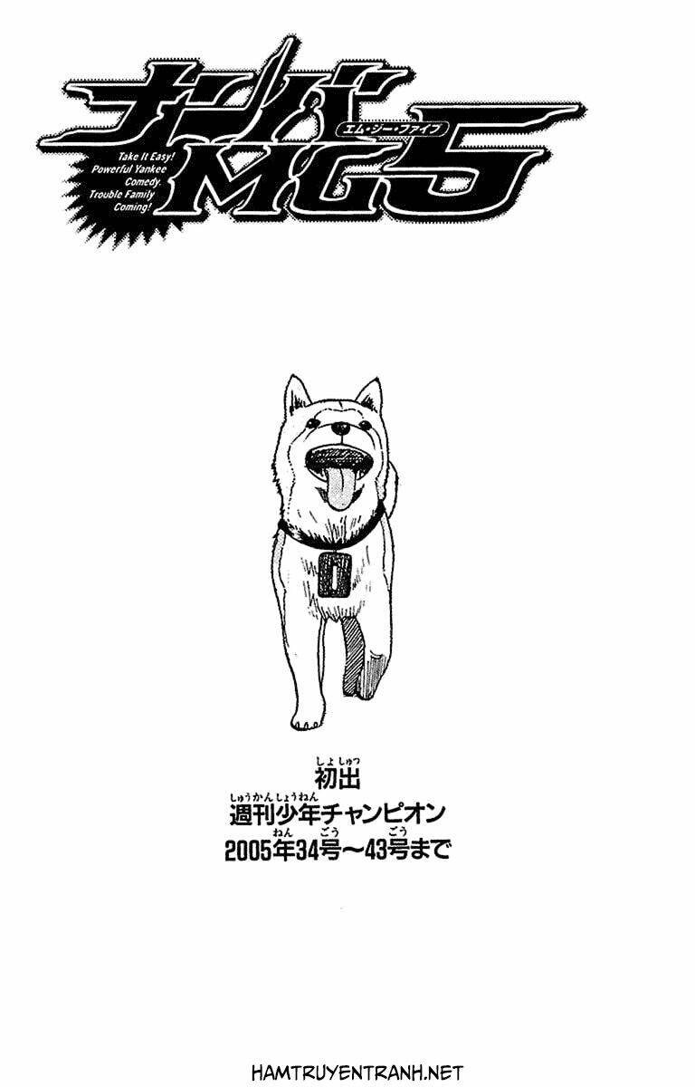 nanba mg5 chapter 16 22