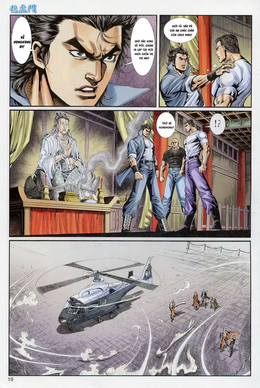 cựu tác long hổ môn chapter 1238 19