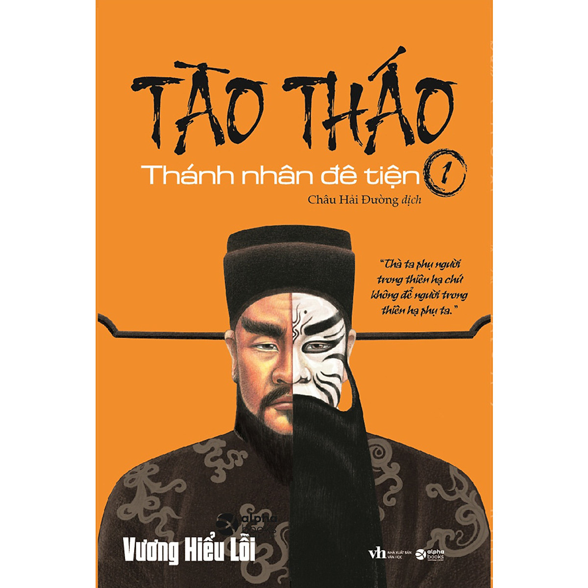Tào Tháo Thánh Nhân Đê Tiện Tập 1 - BẢN QUYỀN