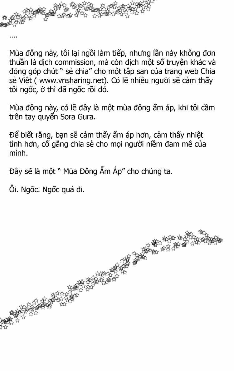 sora gura chapter 11 70