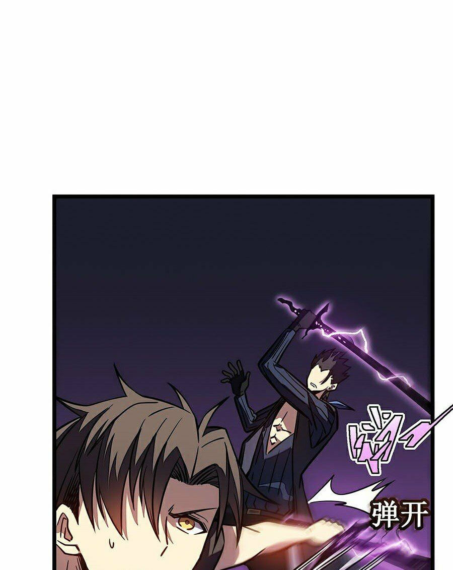 sát thần chi lộ tại dị giới chapter 11 70