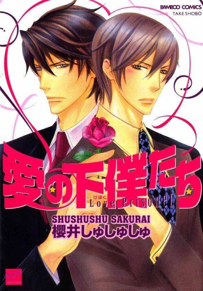 ai no gebokutachi chapter 1 2