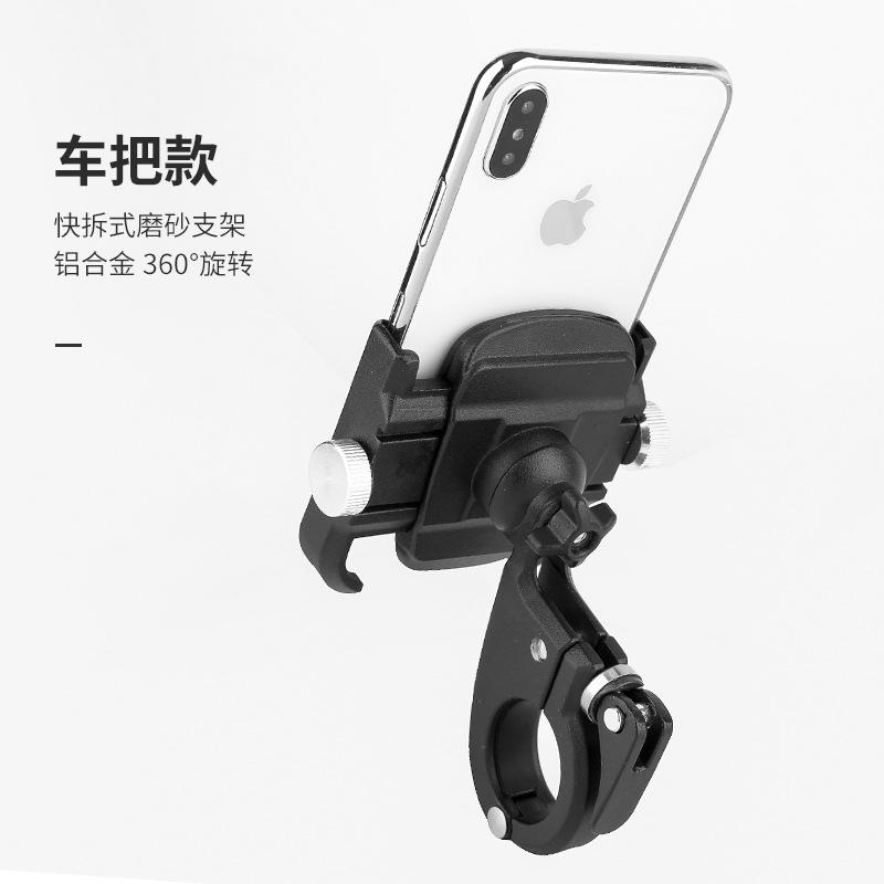 Phong cách mới nhất hợp kim nhôm giá đỡ điện thoại di động pin xe máy điện xe đạp cưỡi takeaway chống sốc điều hướng cố định giá đỡ điện thoại di động