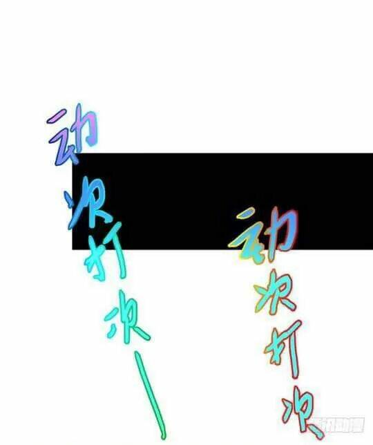 chào buổi sáng, ức vạn manh thê chapter 39 6