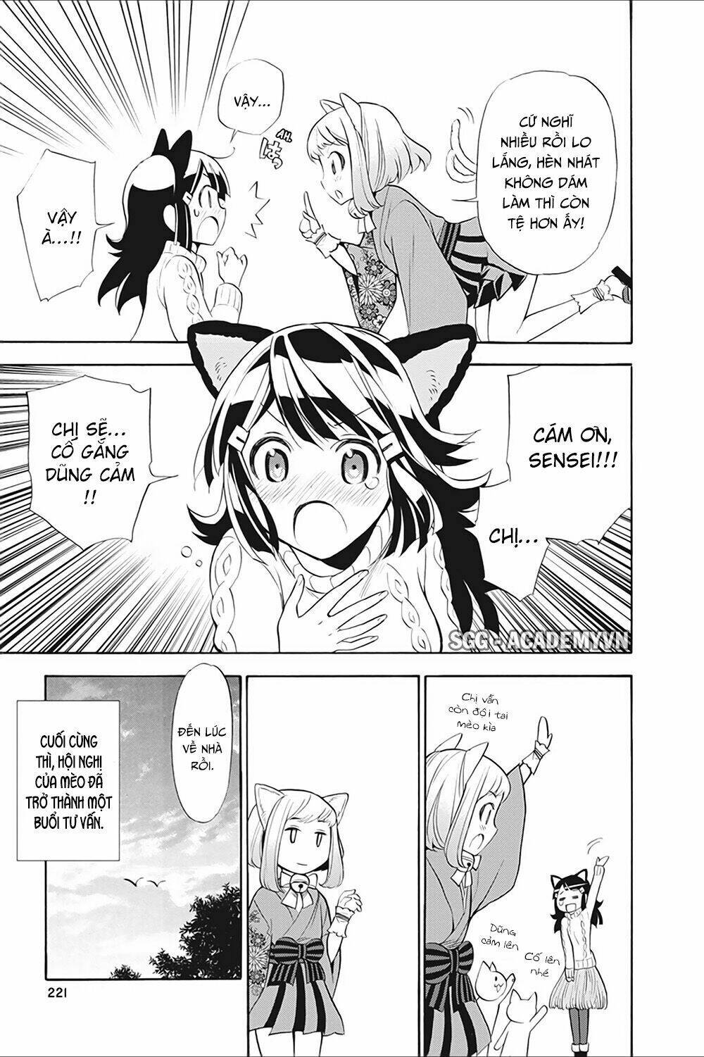 kyou no cerberus chapter 10.5 9