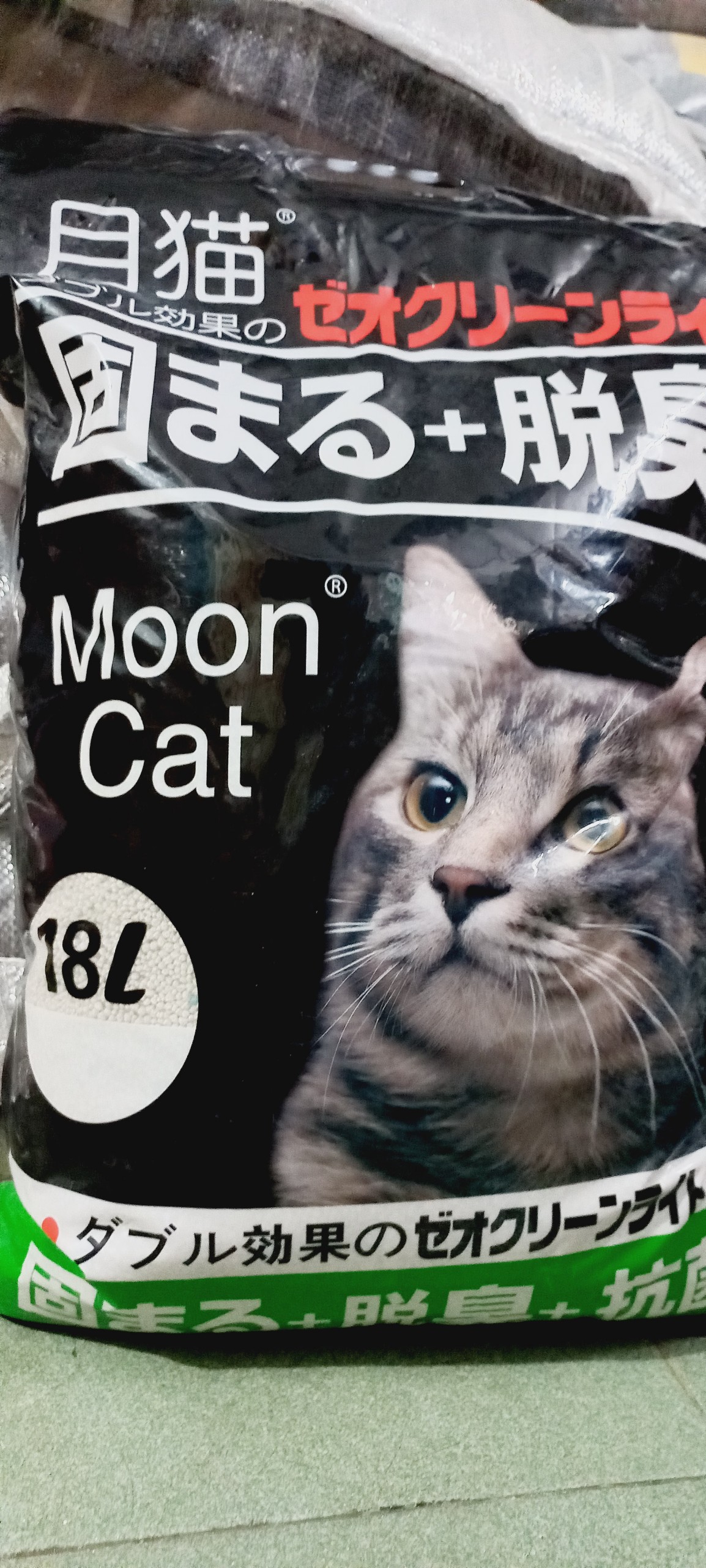 Cát mèo, Cát vệ sinh cho mèo Cát Nhật Đen Moon Cat 16L, 18L