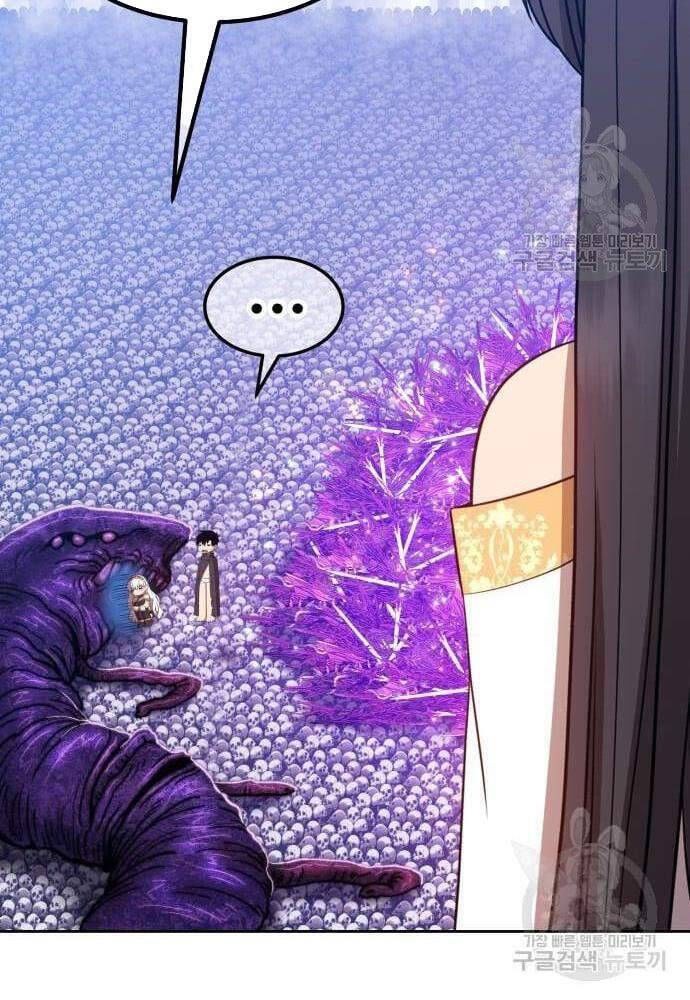 Gậy Gỗ Cấp 99+ chapter 41.5 81