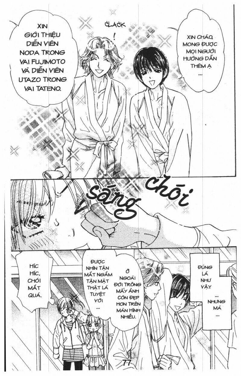 kirara no hoshi chapter 1 77