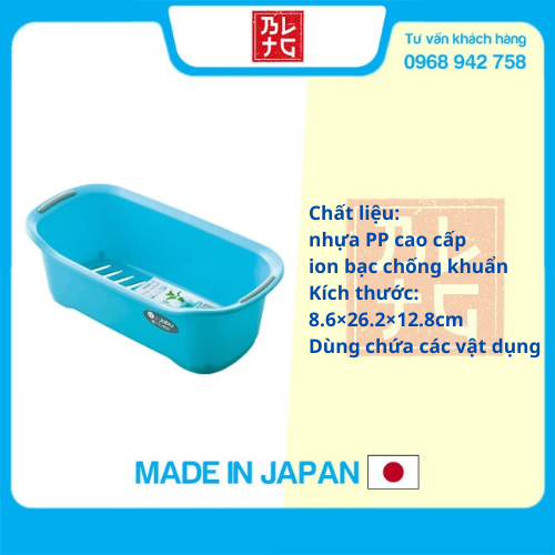 Khay đựng đồ nhà tắm chống khuẩn có lỗ thoát nước - Nội địa Nhật Bản