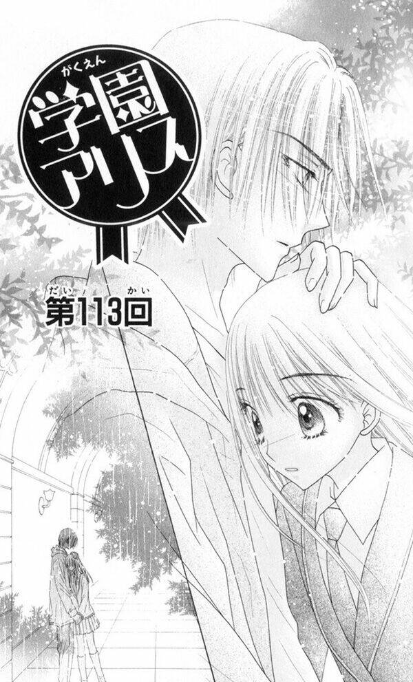 gakuen alice chapter 113 2