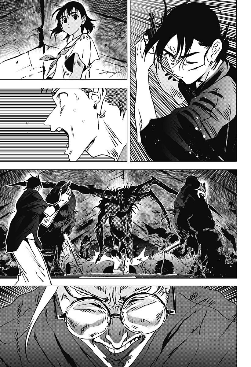 summer time render chapter 124 4