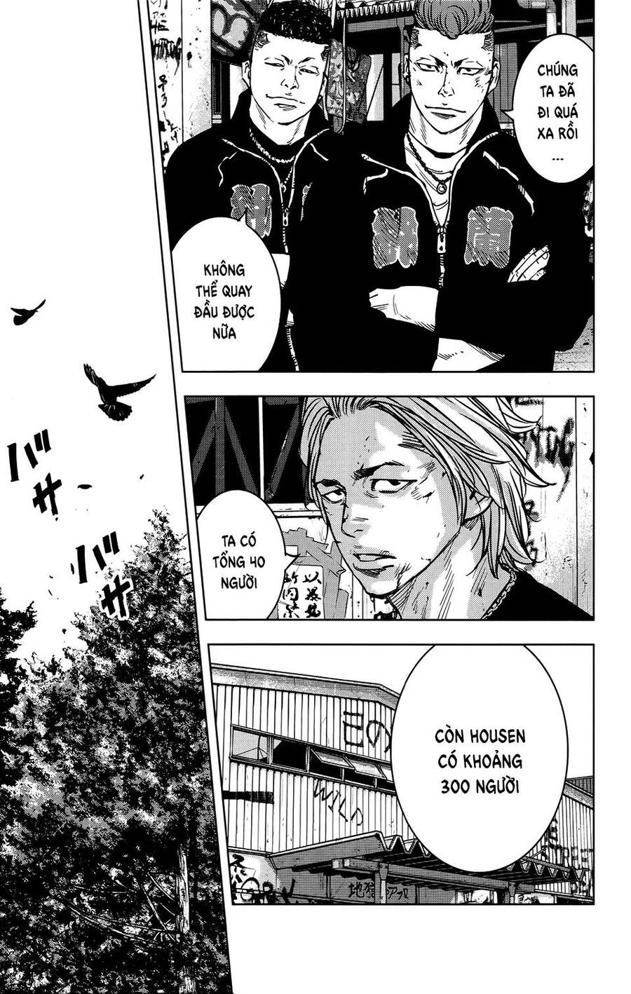 crows zero 2 suzuran x housen chapter 32 12