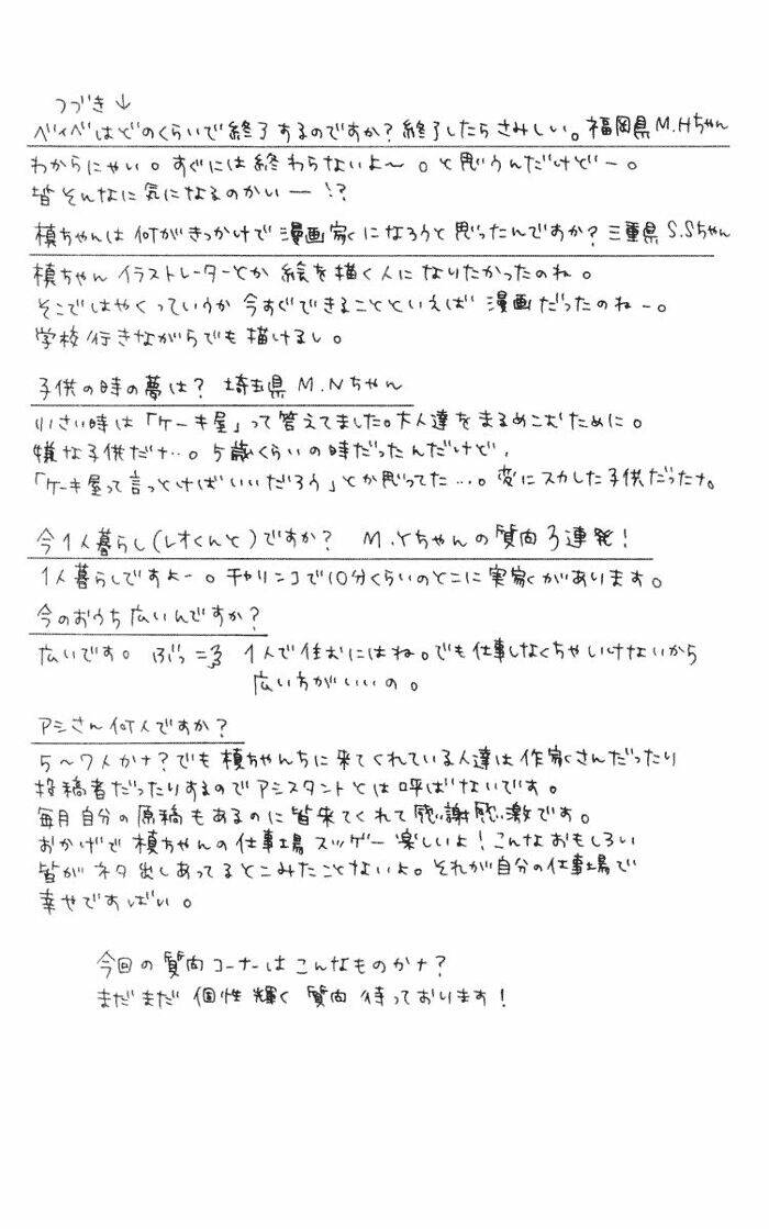 câu chuyện tuổi teen chapter 20 38