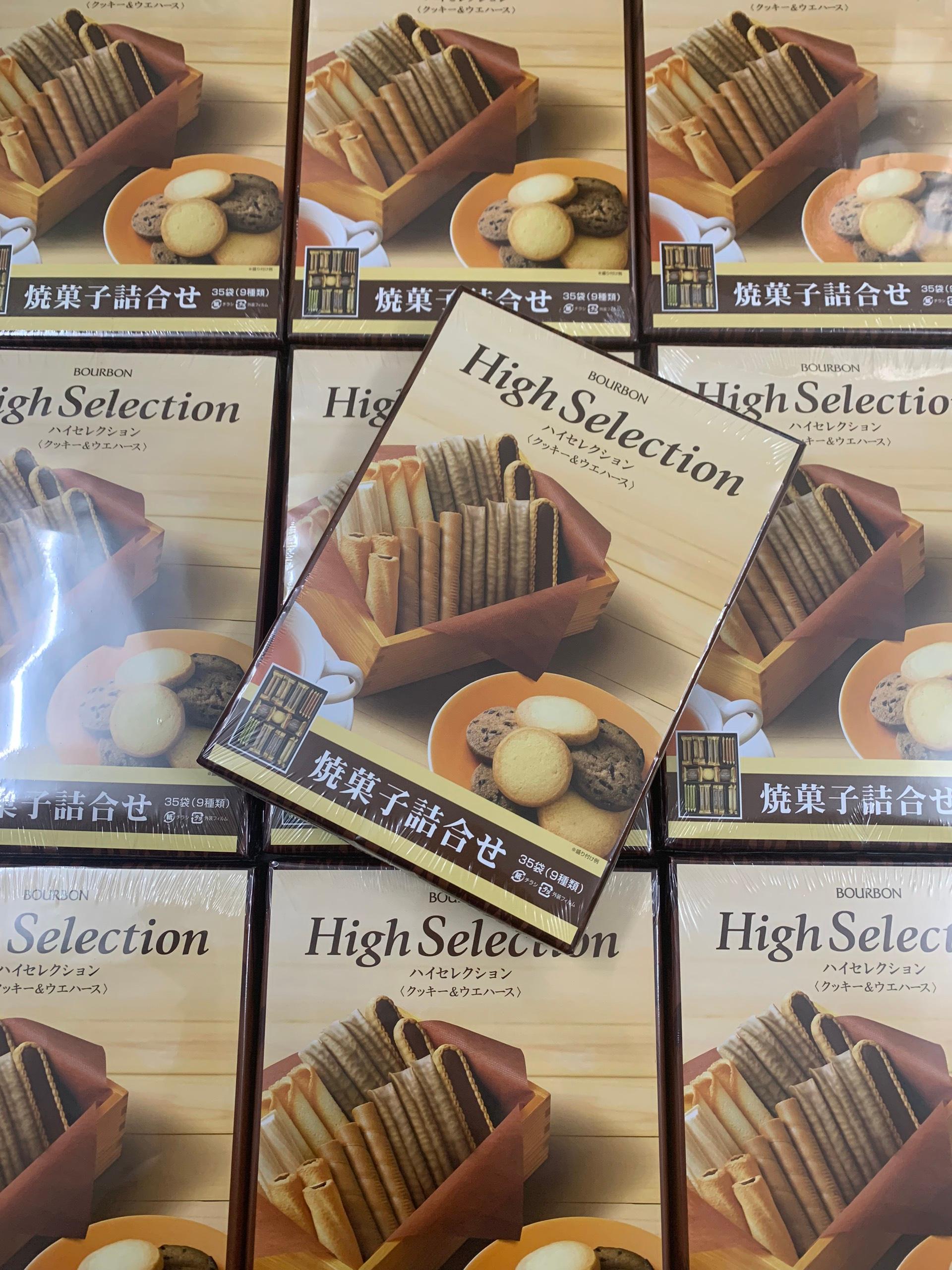 Bánh quy High Selection Bourbon Nhật Bản 9vị