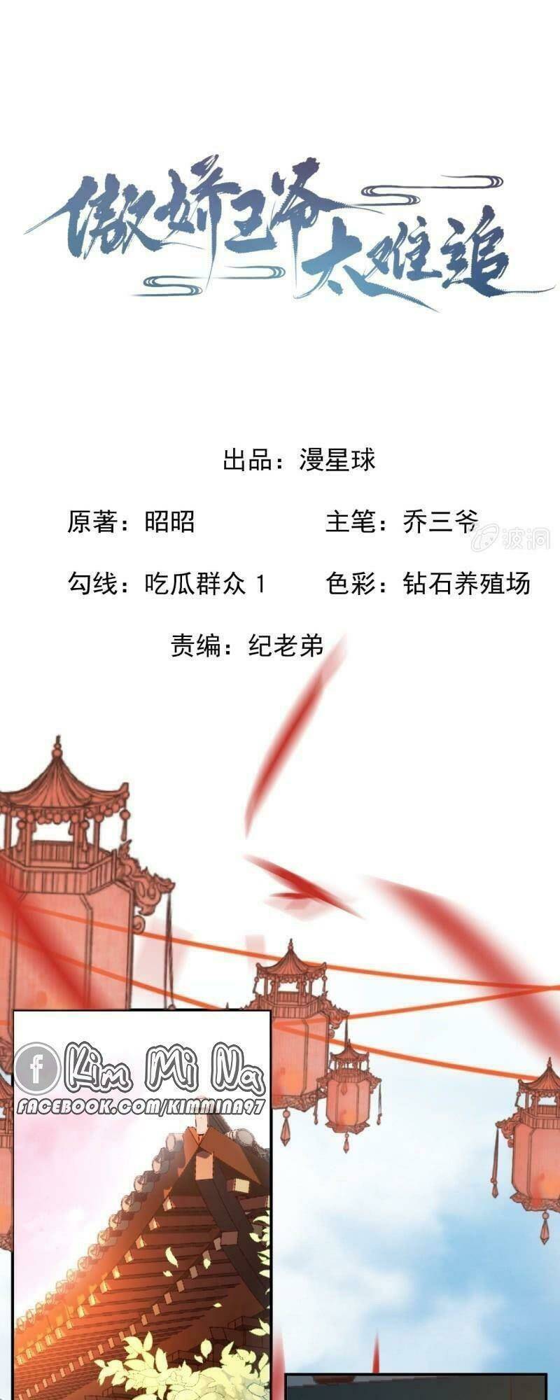 vương gia kiêu ngạo quá khó cua chapter 104 1