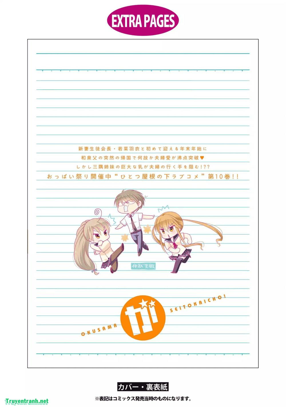 vợ tôi là chủ tịch hội học sinh (ngoại truyện) chapter 62 19