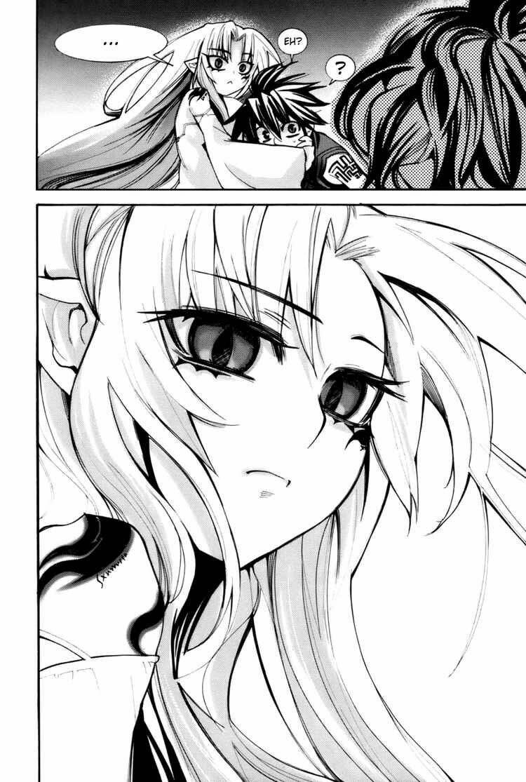 immortal regis chapter 27 23