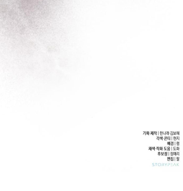 my demon - ác quỷ của tôi chapter 4.2 49