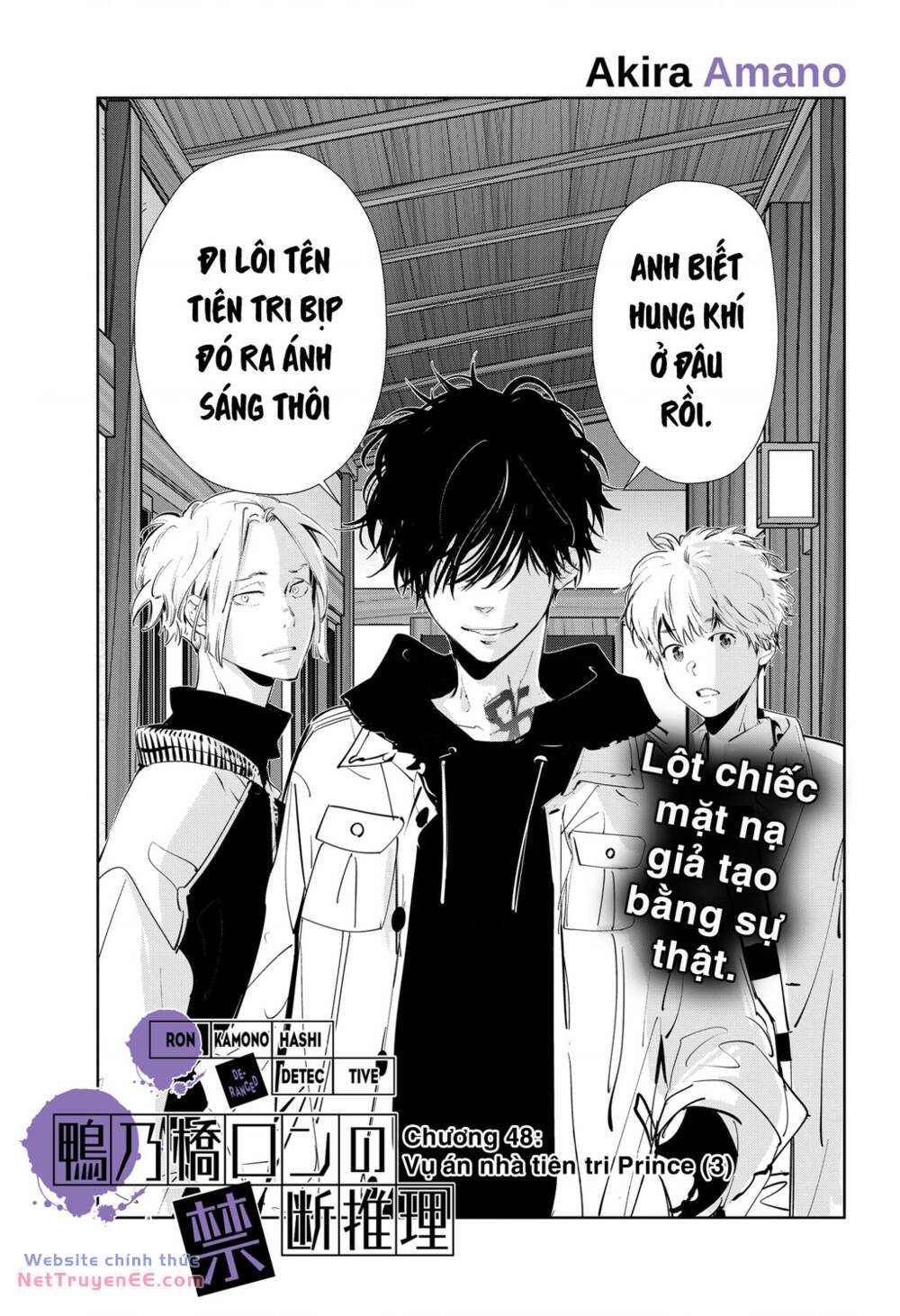 ron kamonohashi: thám tử loạn trí chapter 48 2