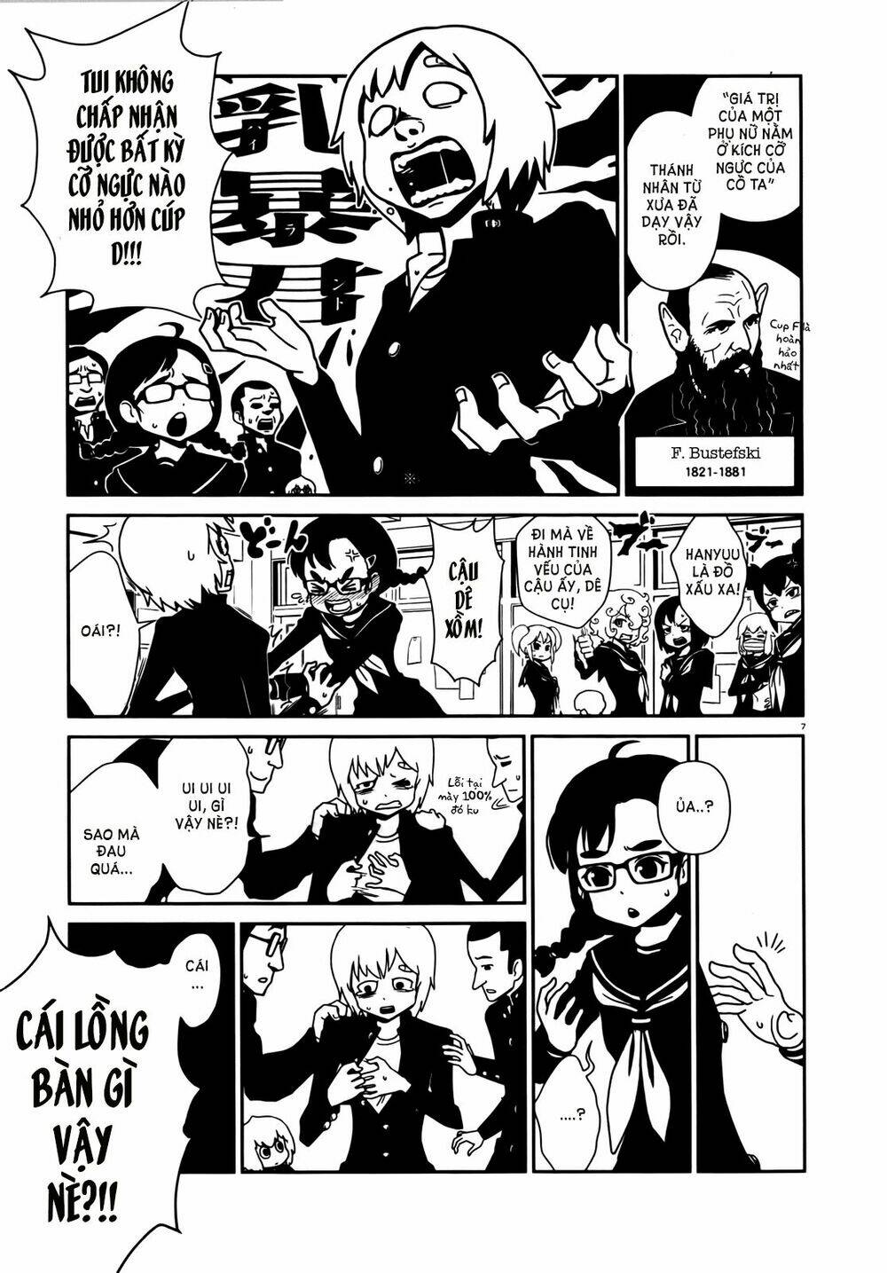 hitomi-sensei no hokenshitsu chapter 7 9