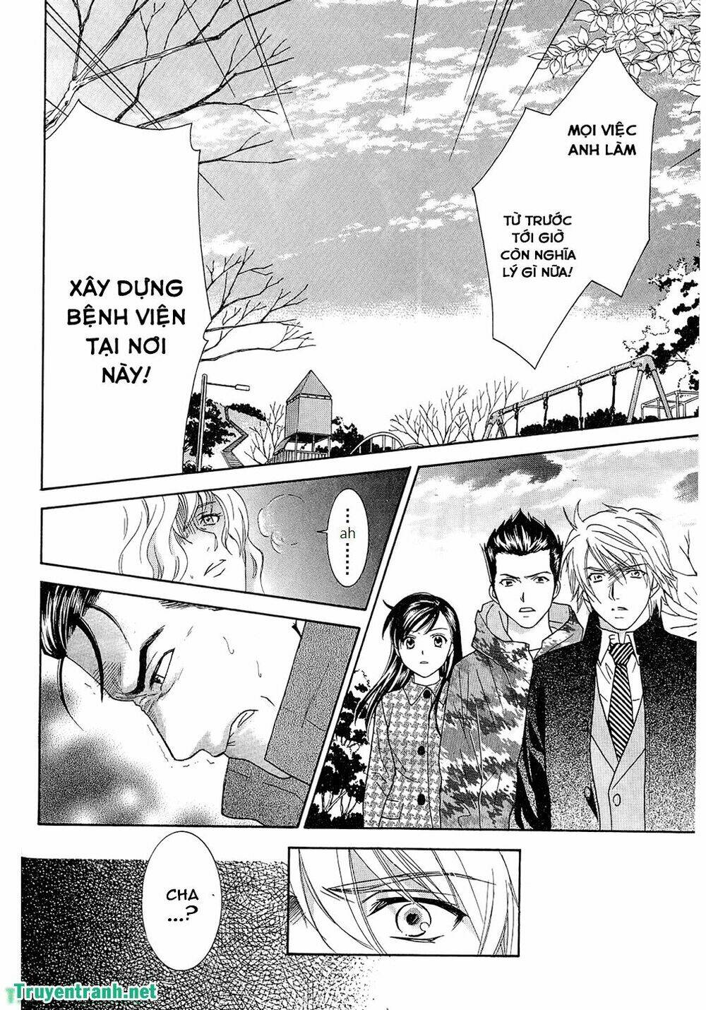 dousei recipe chapter 57 7