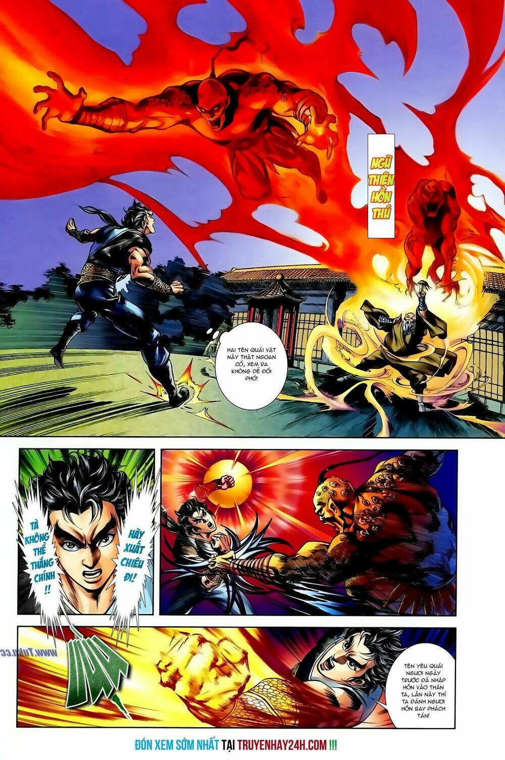 thiên tử truyền kỳ 1 - cơ phát khai chu bản chapter 123 29