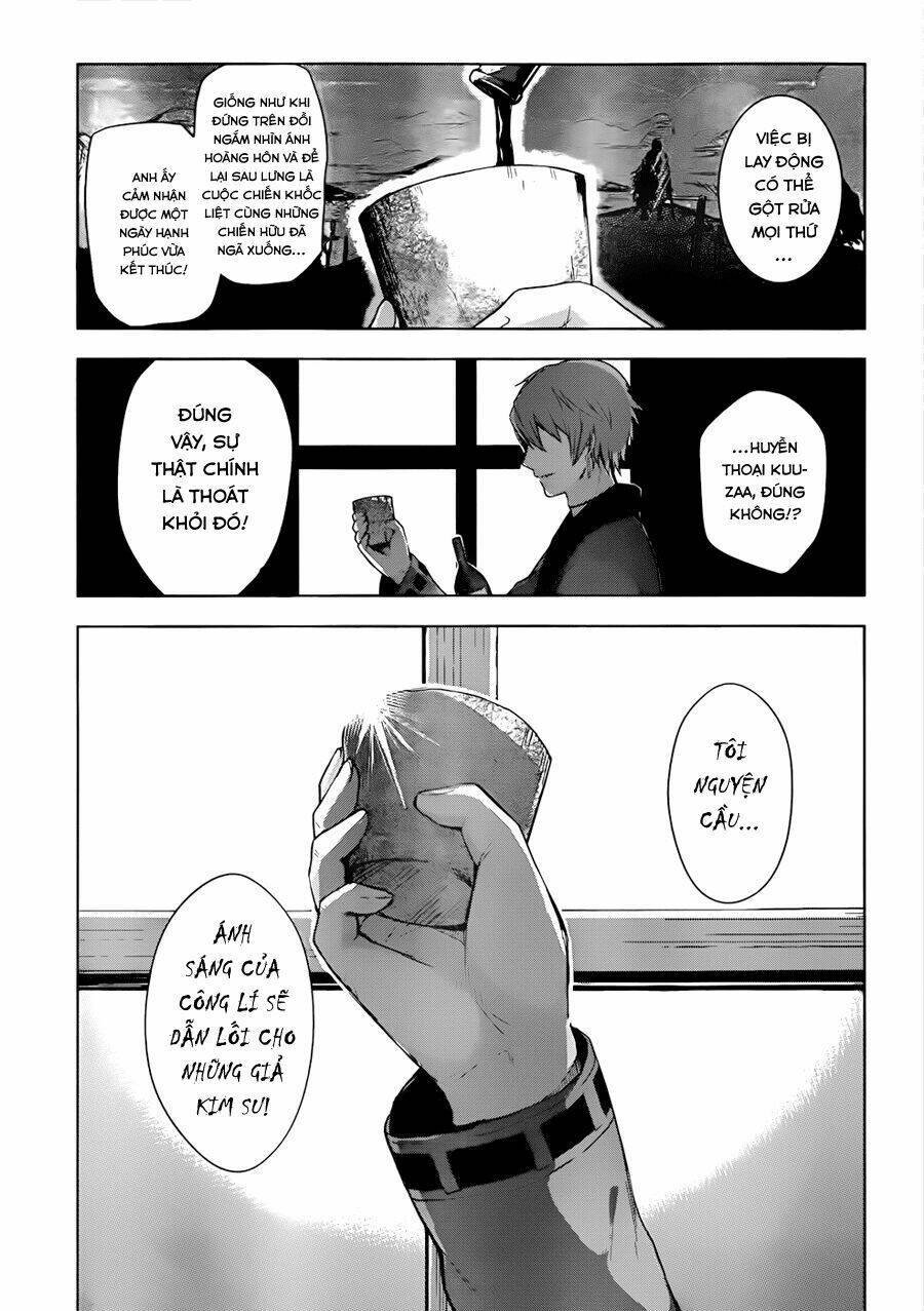 magudala de nemure chapter 3 38