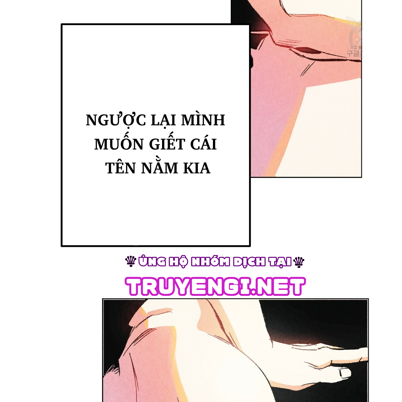 chịch anh bạn một cách hoàn hảo chapter 1.2 26