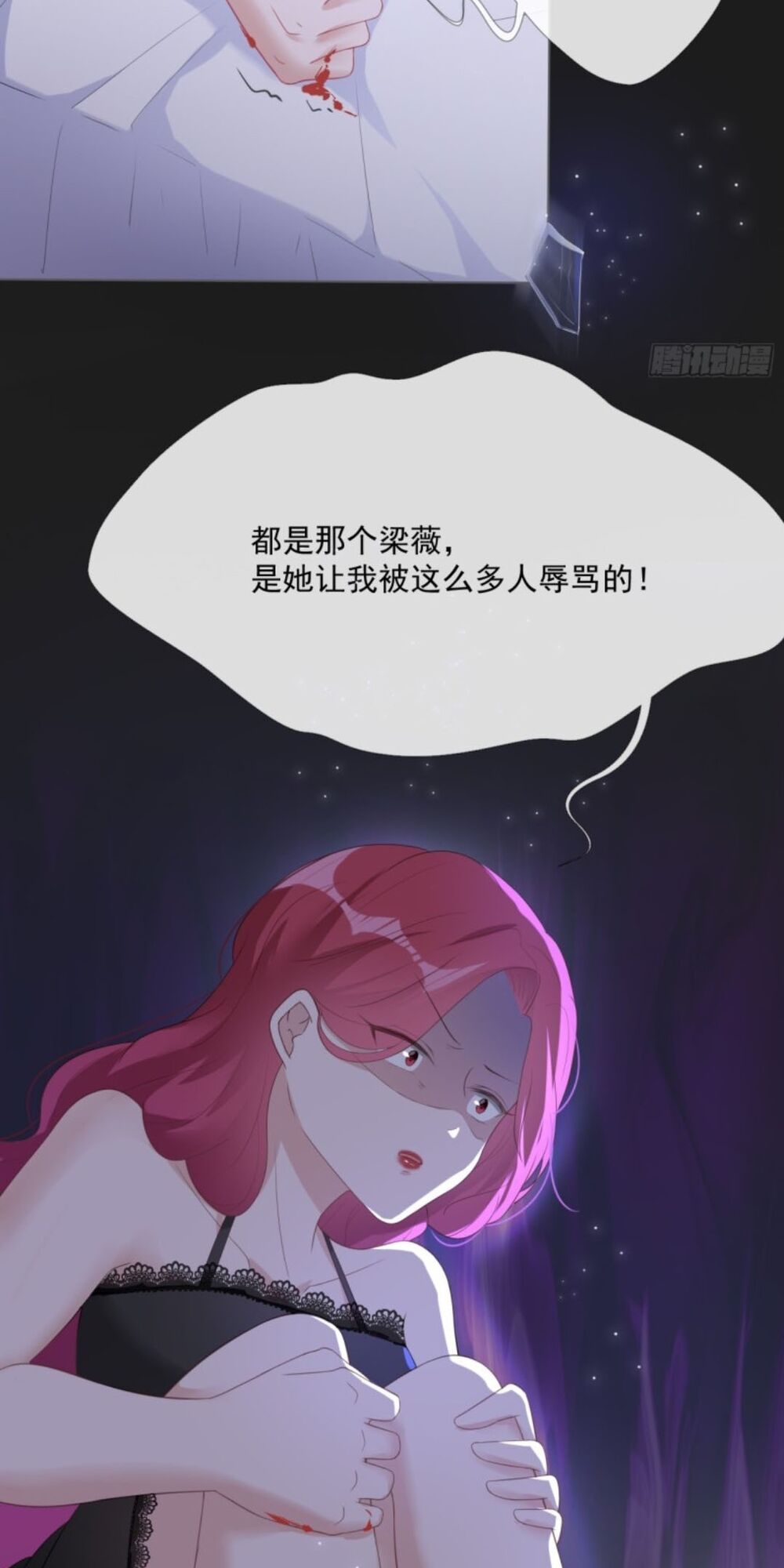 hẹn anh một giấc mộng thơ chapter 11 39