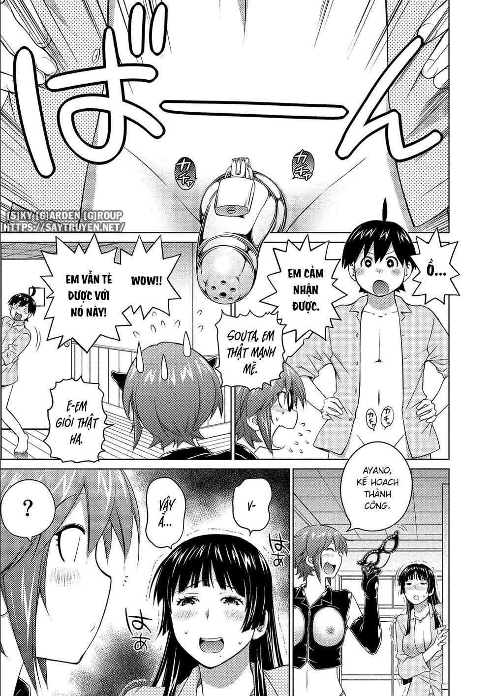 ookii onnanoko wa daisuki desu ka chapter 62 12