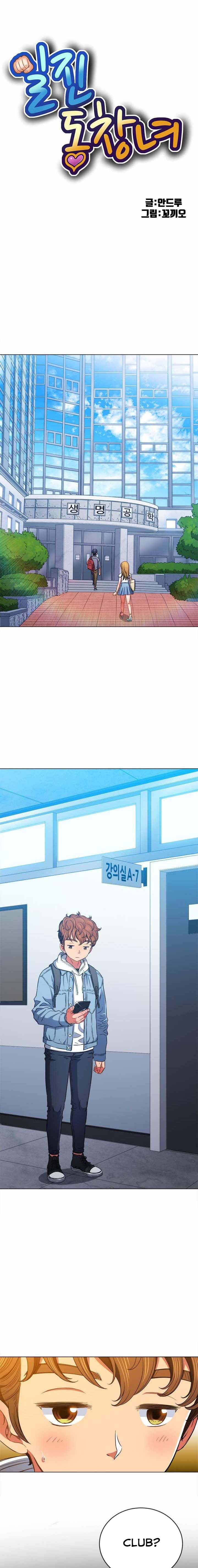 bắt nạt học đường chapter 73 1