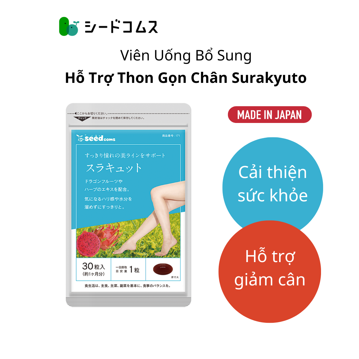 Viên Uống Hỗ Trợ Thon Gọn Chân Surakyuto Seedcoms Nhật Bản