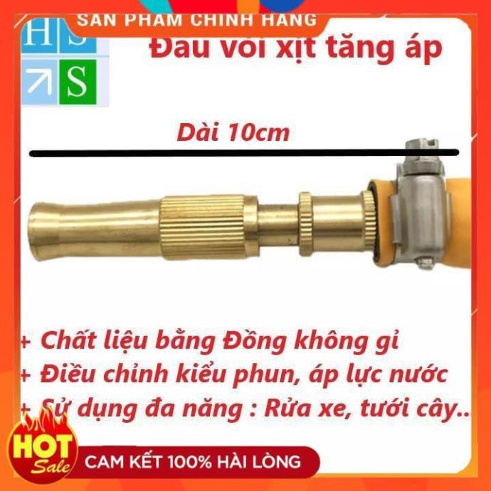 Đầu vòi xịt tăng áp bằng đồng, Vòi rửa xe hơi, rửa sân, tưới cây, làm vườn, Vòi xịt điều chỉnh được áp lực nước 206587