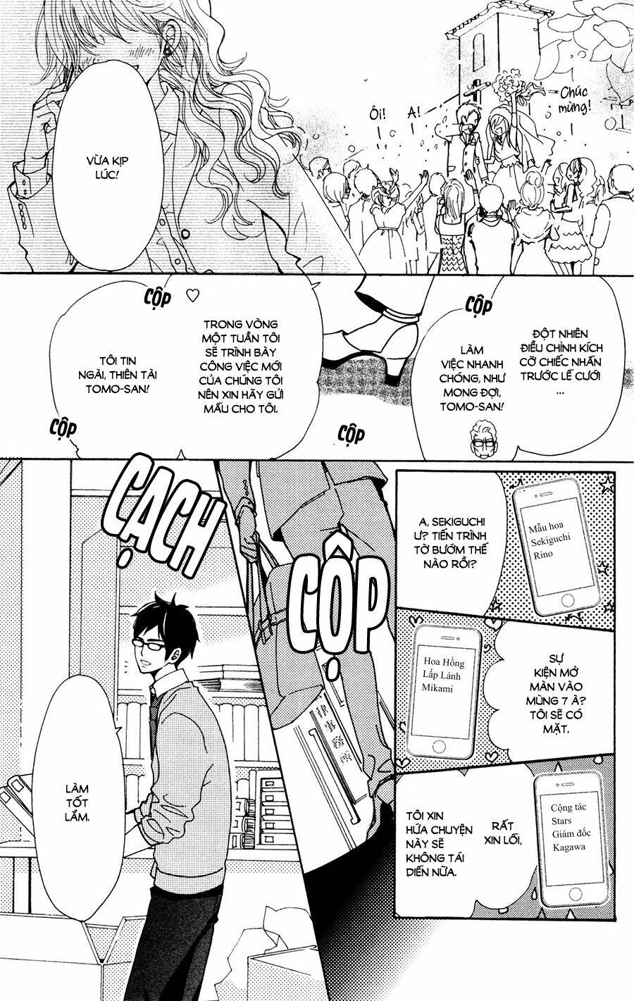 megami no libra chapter 17.5 31