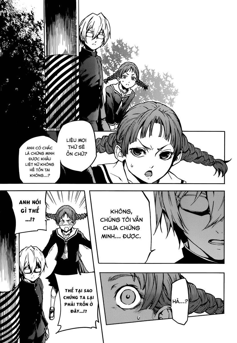 Tasogare Otome x Amnesia chapter 46.2 27