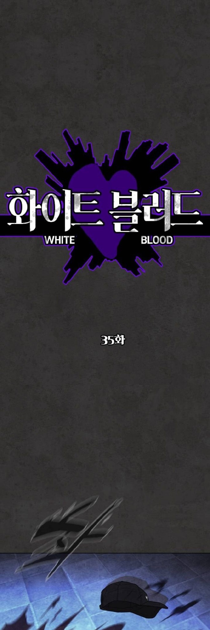 bạch huyết - white blood chapter 35 2