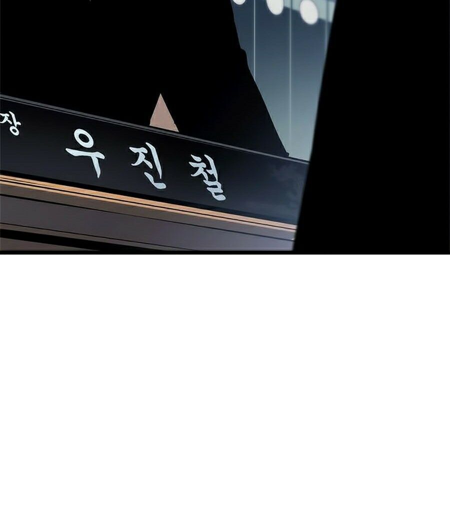 solo leveling 2 chapter 46 69