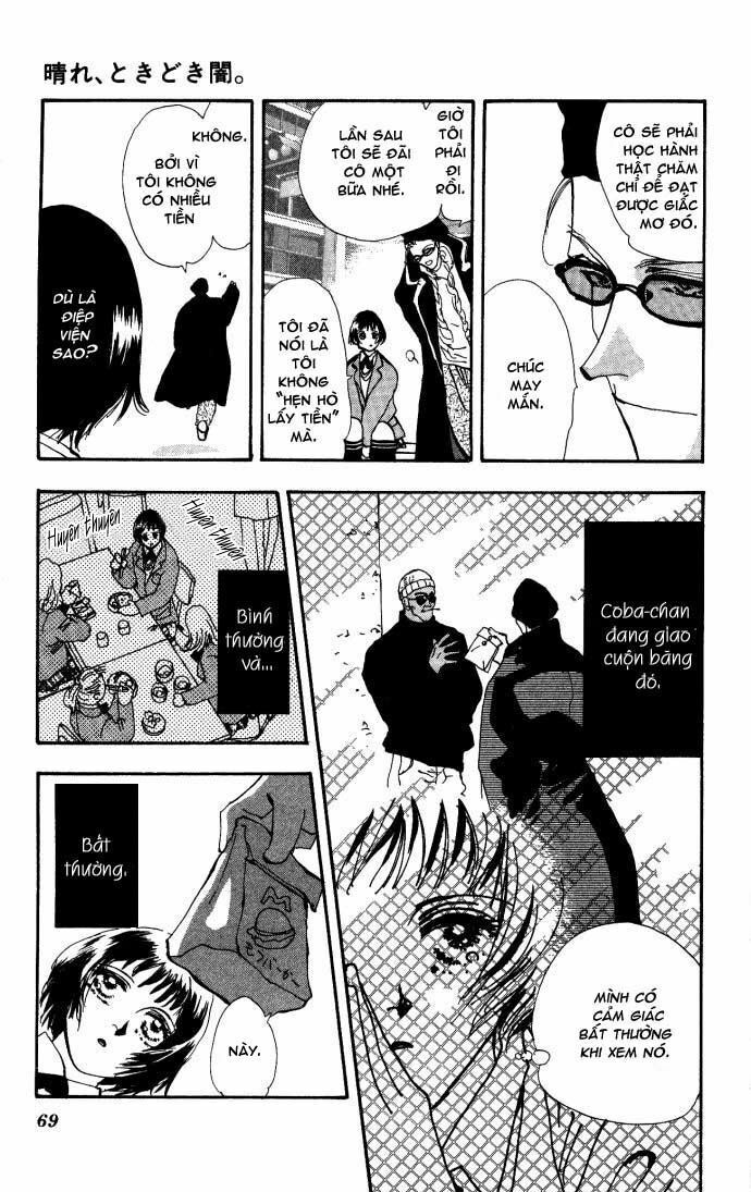 hare tokidoki yami chapter 1 14