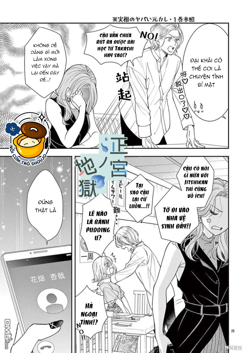 địa ngục ngọt ngào của yonoi tsukihiko chapter 11.2 7