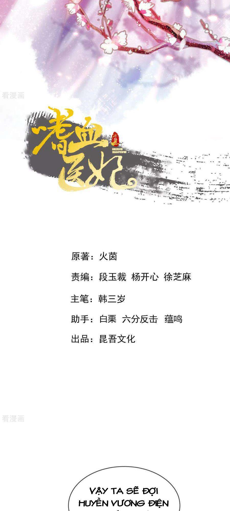 thị huyết y phi chapter 106 2