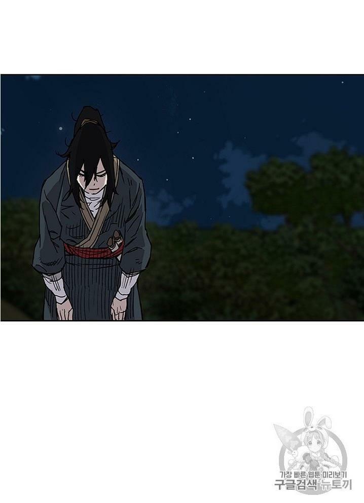 kiếm sĩ bất bại chapter 7 61