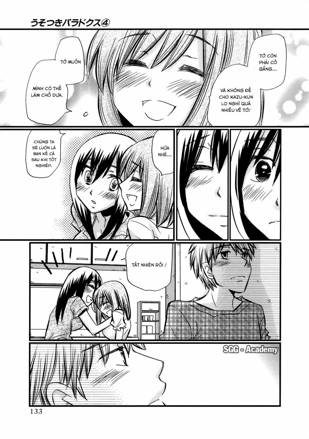 usotsuki paradox chapter 27 14