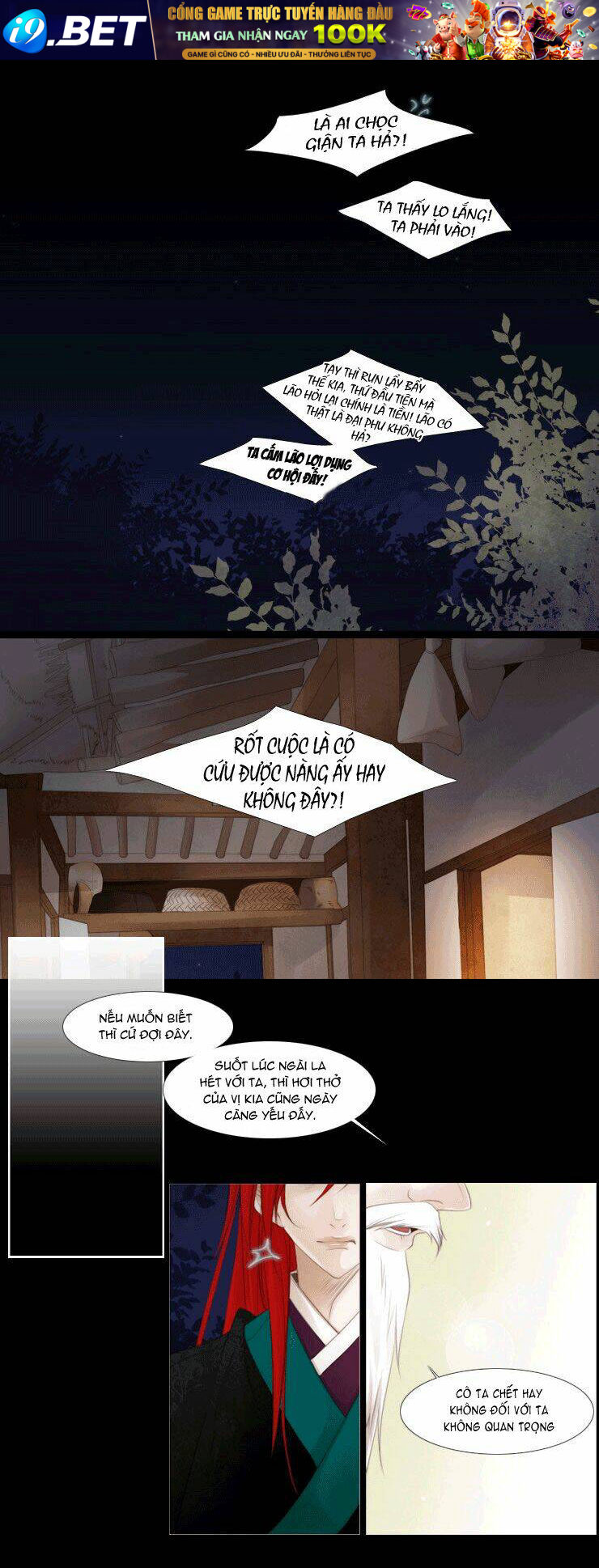 the twelfth night chapter 12 11